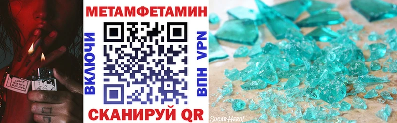 Amphetamine Розовый  Лукоянов 