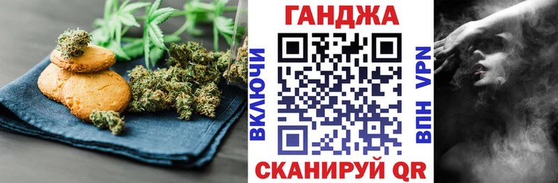 Cannafood конопля  закладки  гидра как зайти  Лукоянов 