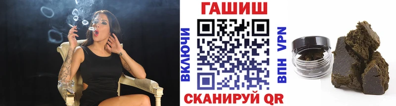 Гашиш Premium  как найти наркотики  Лукоянов 