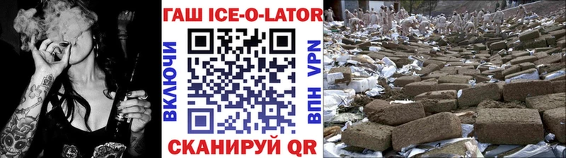 ГАШИШ Premium Лукоянов