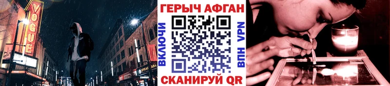 omg ССЫЛКА  Лукоянов  Героин герыч 