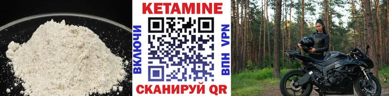 где найти   Лукоянов  Кетамин VHQ 