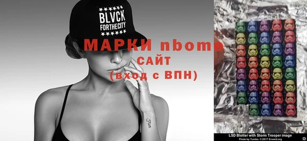 таблы Алексин