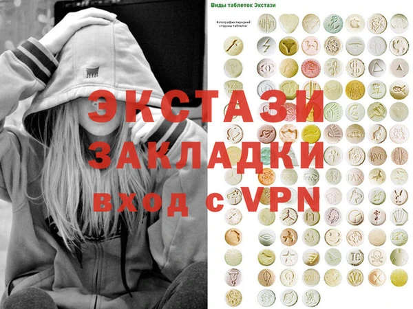 гидра Алексеевка