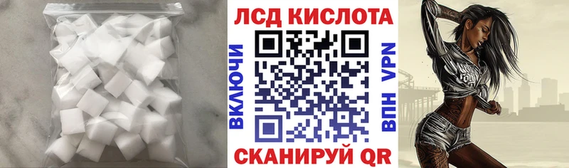 ЛСД экстази кислота  что такое наркотик  Лукоянов 