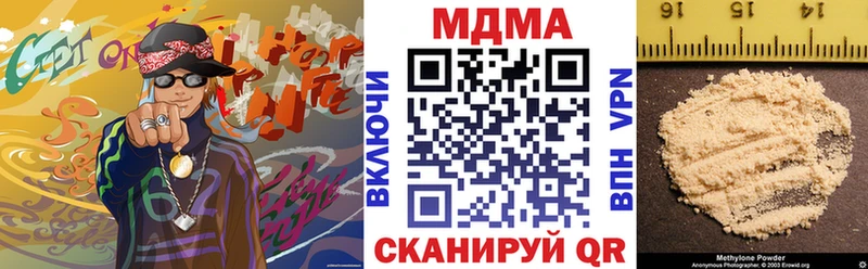 МДМА Molly  Лукоянов 