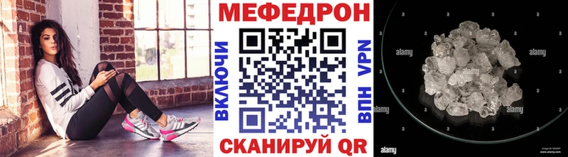 МЕФ мука  блэк спрут как войти  площадка Telegram  Лукоянов 