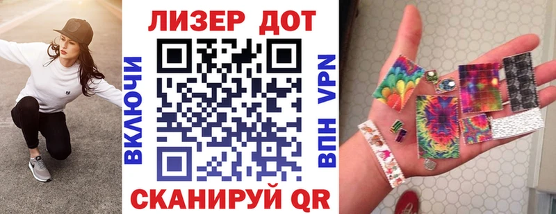 блэк спрут зеркало  Лукоянов  Наркотические марки 1,8мг 