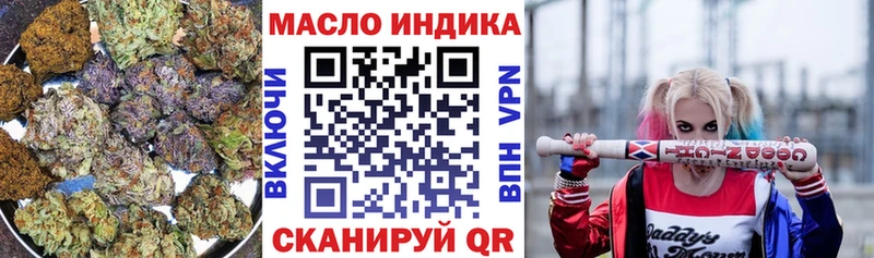 как найти ОМГ ОМГ ссылка Дистиллят ТГК Wax Лукоянов